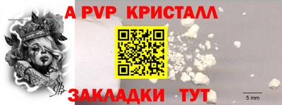 соль ск Донской
