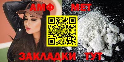 кокаин Конаково