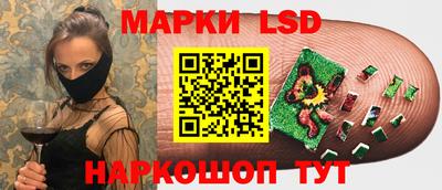 соль ск Донской