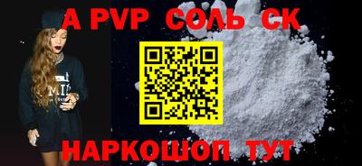 героин Донецк