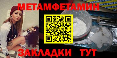 соль ск Донской
