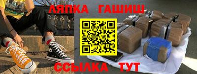 соль ск Донской