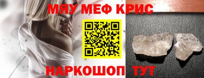 амфетамин Комсомольск-на-Амуре
