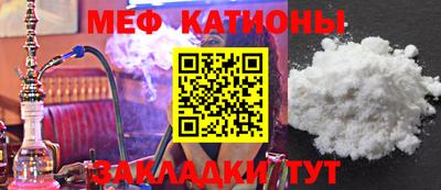 соль ск Донской