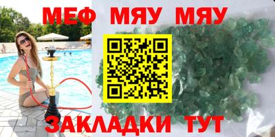 соль ск Донской
