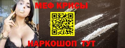 соль ск Донской