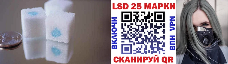 LSD-25 экстази ecstasy  Кушва 