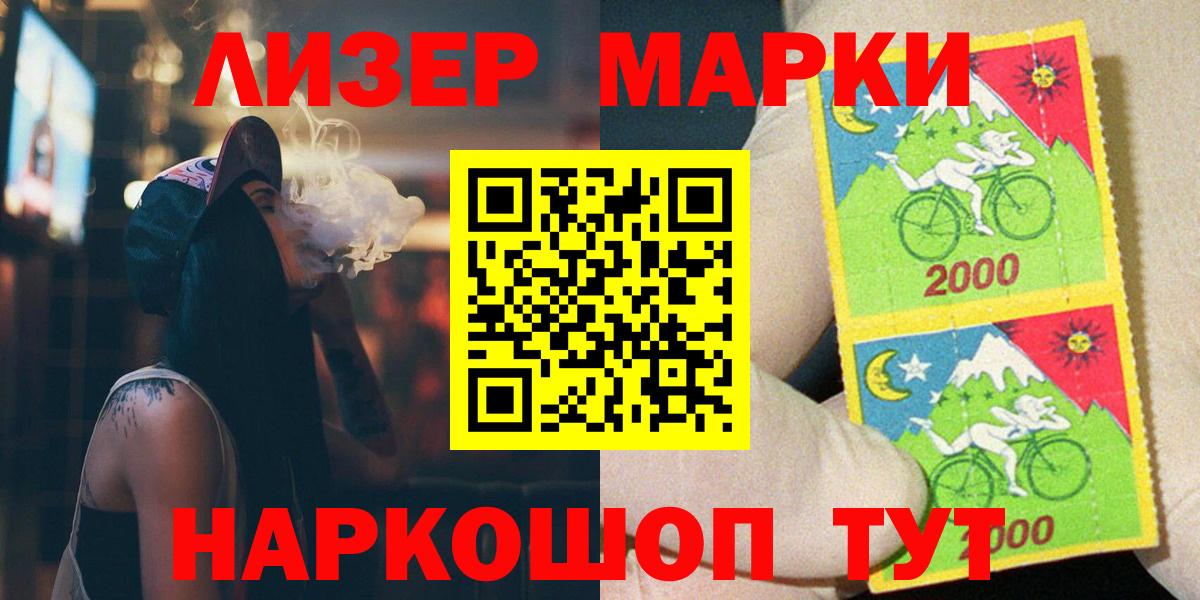 Кушва  Лсд 25 экстази кислота  Вход с VPN 
