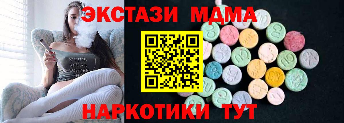  COCAIN Кушва