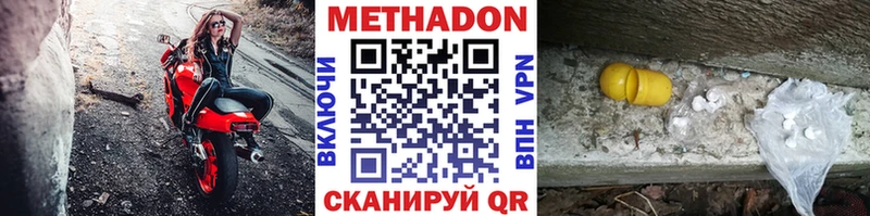 цены наркотик  Кушва  Метадон белоснежный 