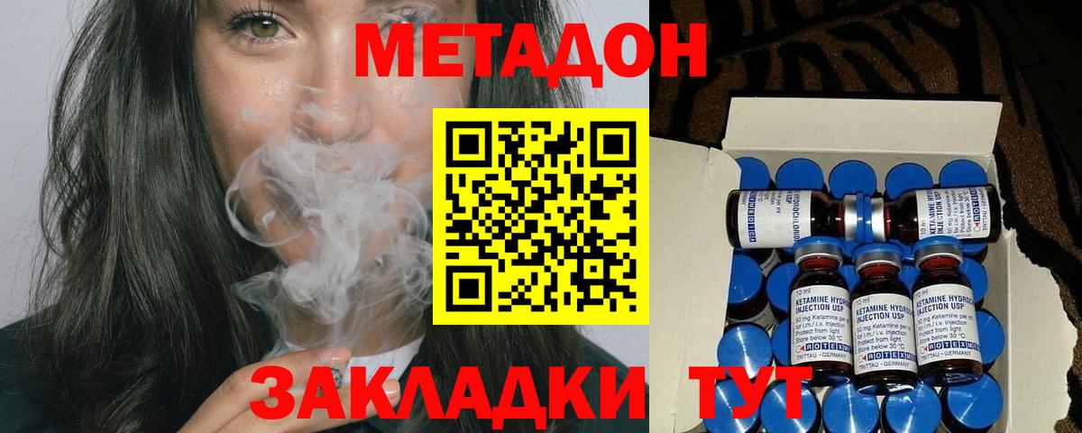 Каннабис  ГАШ  Мяу-Мяу  Cocaine  Вход с VPN  Кушва  Канабис  ГАШ 