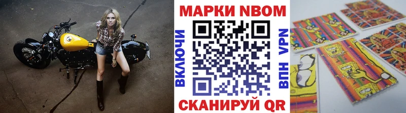 Марки 25I-NBOMe 1,5мг  как найти закладки  Кушва 