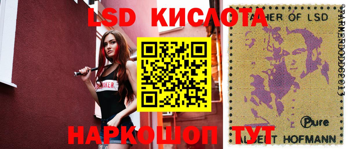 Кушва  Марки N-bome  Марки N-bome 1500мкг  Вход с VPN  Марки N-bome 1500мкг 