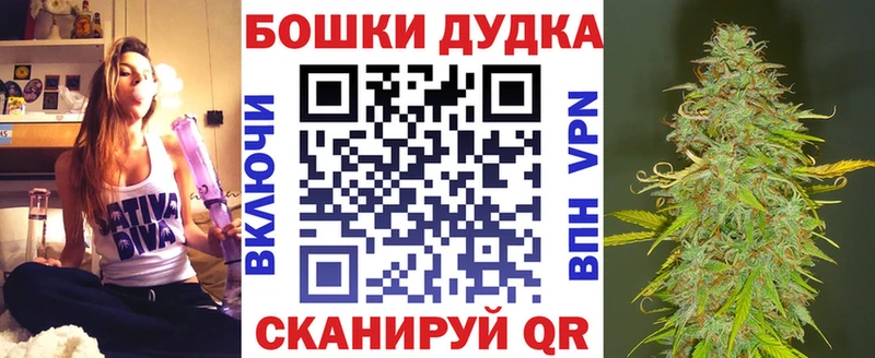 Бошки Шишки ГИДРОПОН  Кушва 