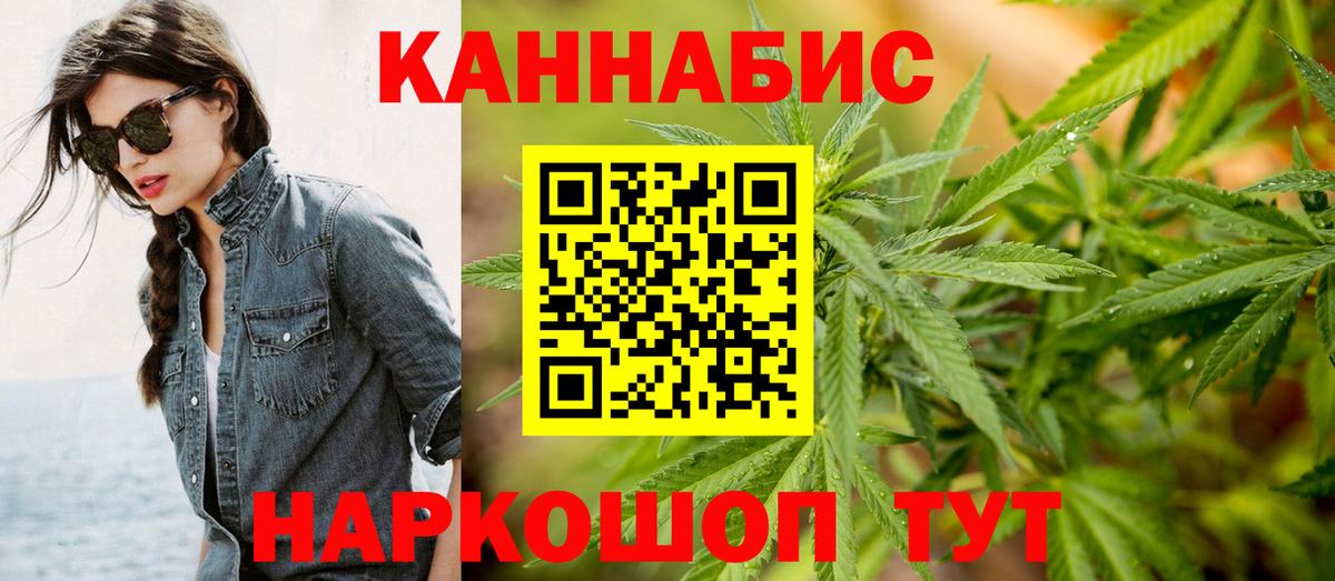 МАРИХУАНА Amnesia  Бошки Шишки Bruce Banner  Вход с VPN  Кушва 