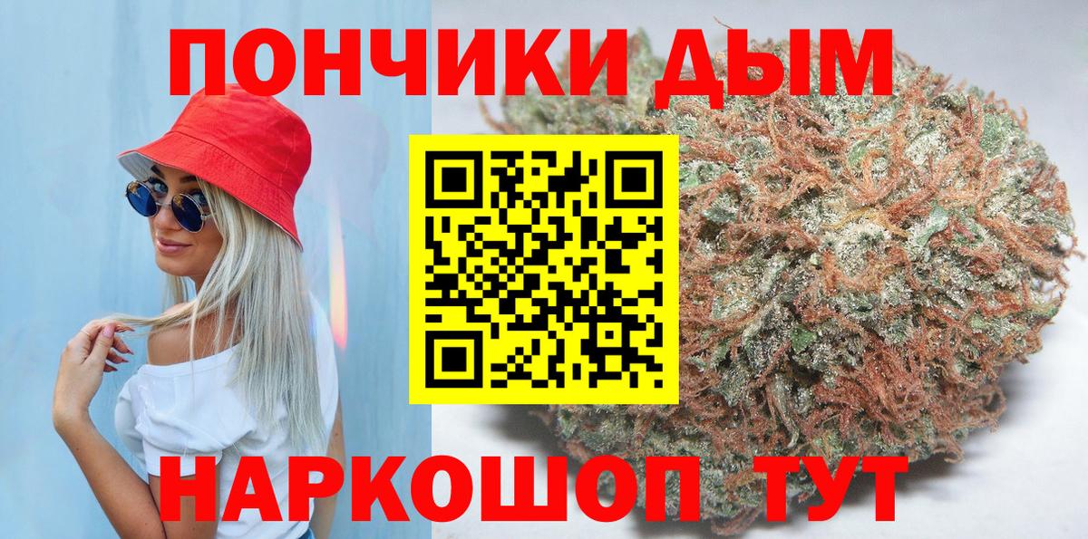Марихуана ГИДРОПОН Кушва